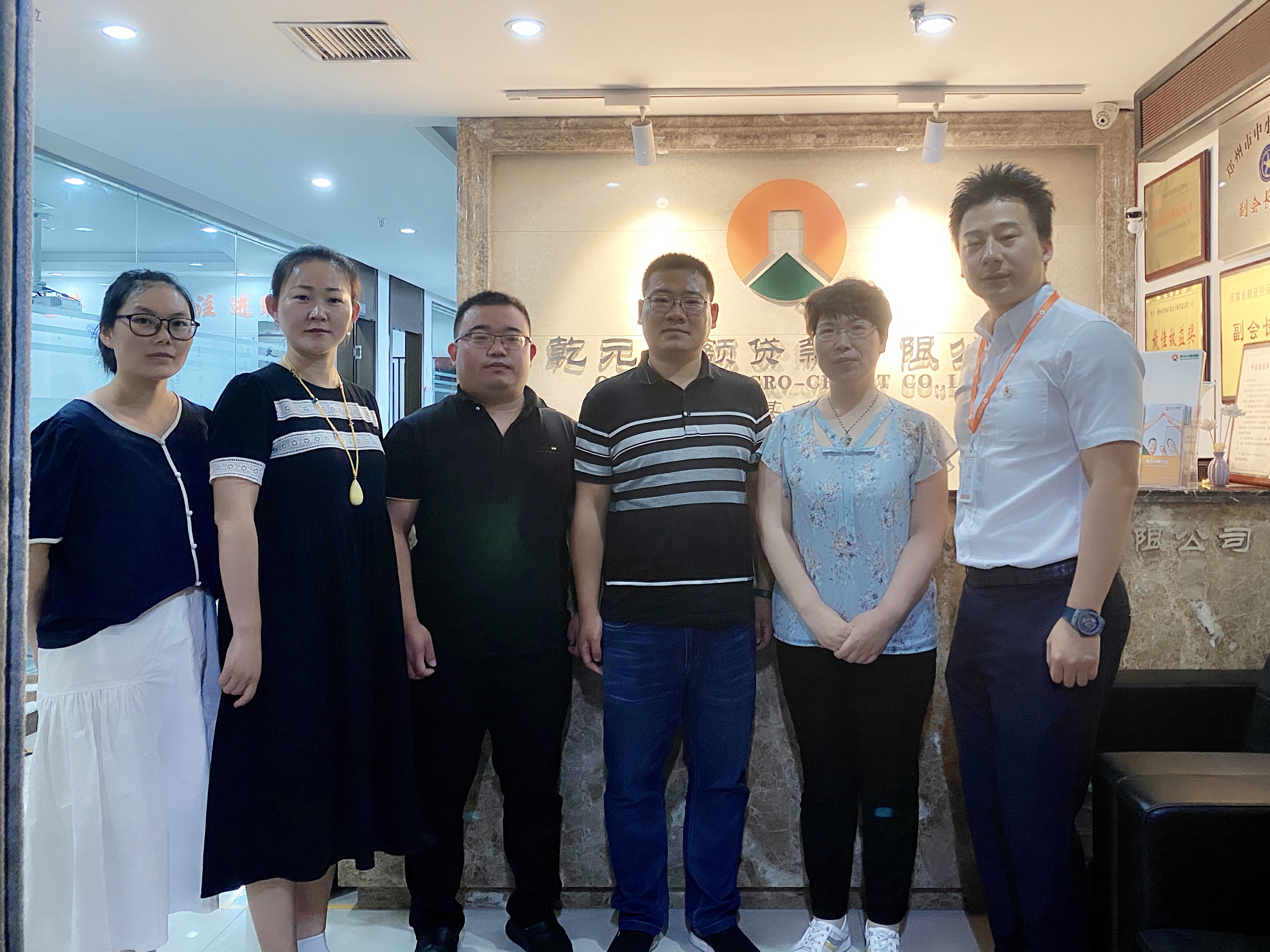富多多小贷副总经理一行五人至乾元小贷交流学习！