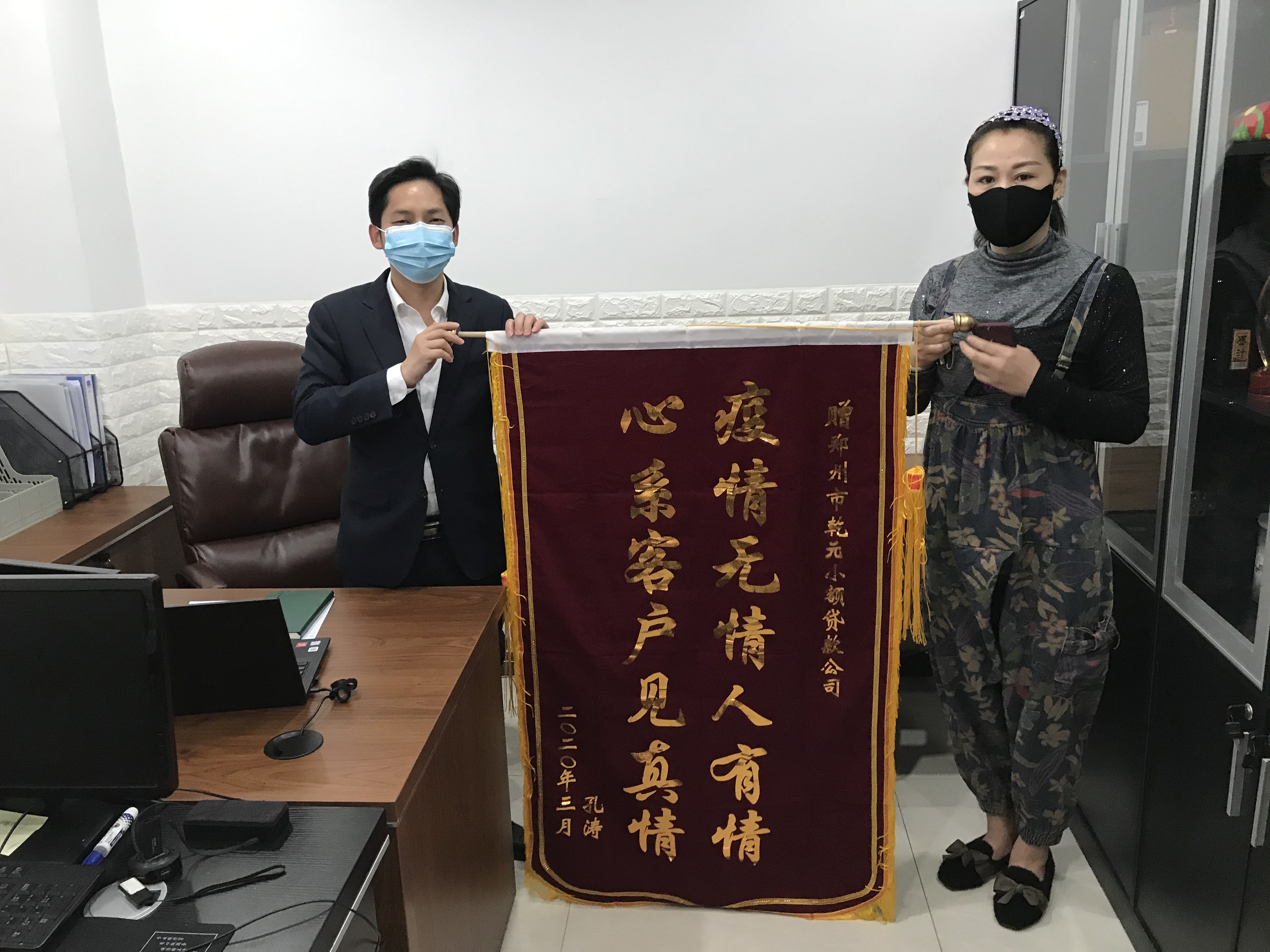 战疫必胜 | 我们和你在一起