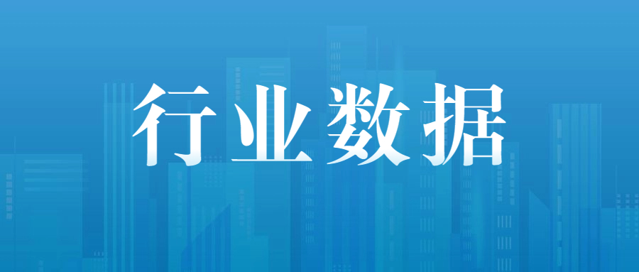 行业数据 | 数读2023三季度银行业保险业