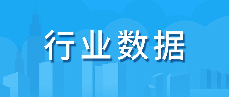 行业数据 | 2024年4月金融统计数据报告
