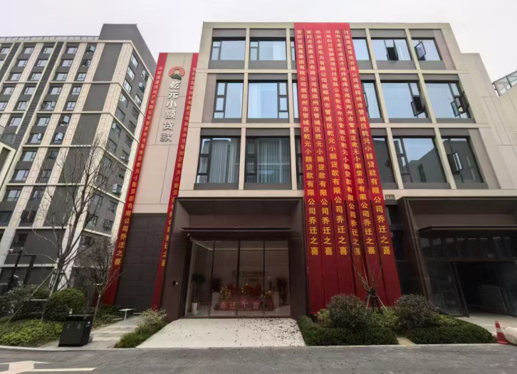 微信图片_20250326170805333333.png