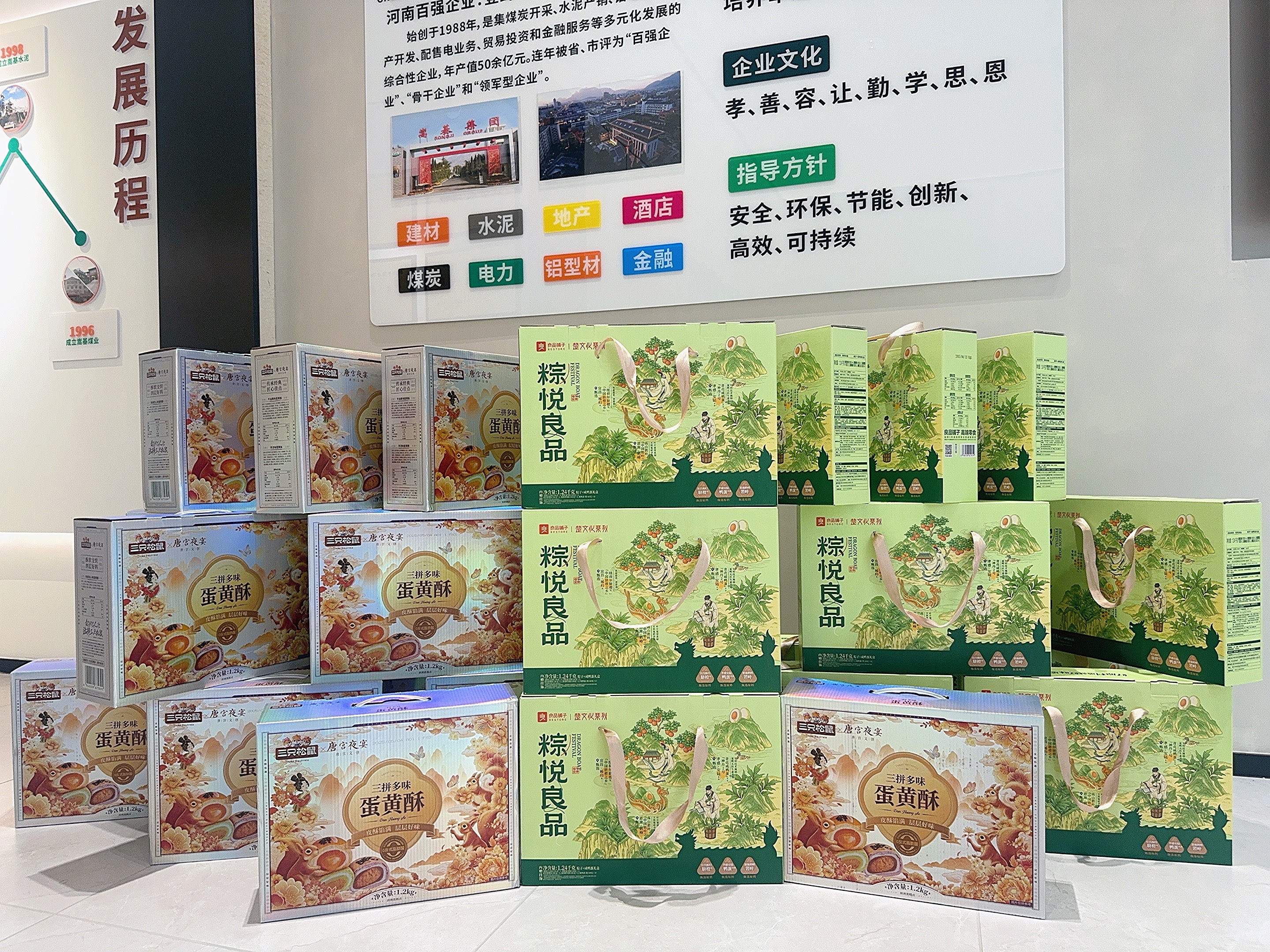 端午安康 “粽”在心意 | 乾元小额贷款为员工发放端午暖心福利