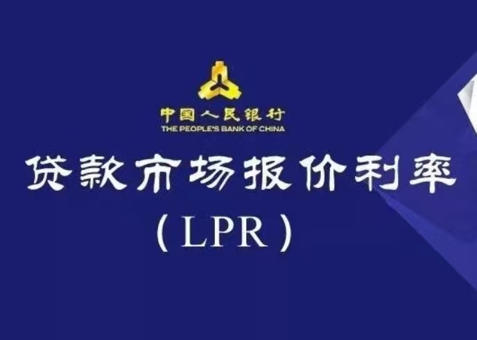 行业数据丨2026年6月22日贷款市场报价利率（LPR）