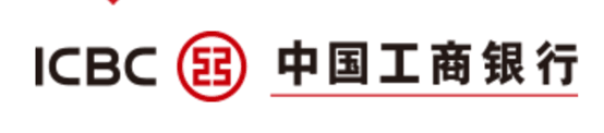 中国工商银行